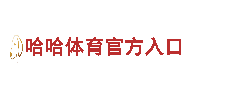 火爆游戏广告公司so米体育官网，助力你的游戏品牌！